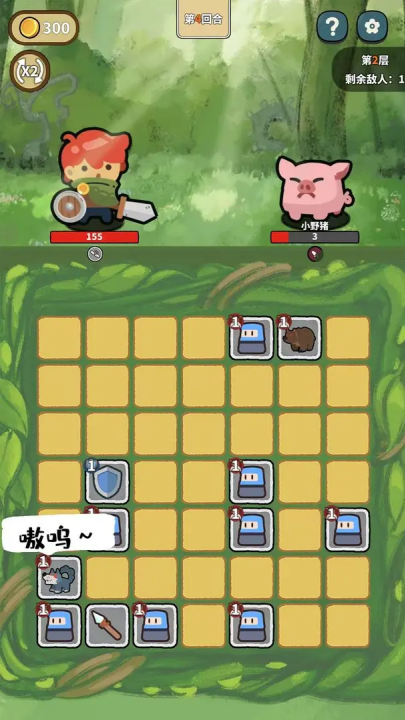 幸运猎人手机版