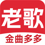 老歌多多音乐