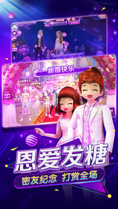 心动劲舞团2