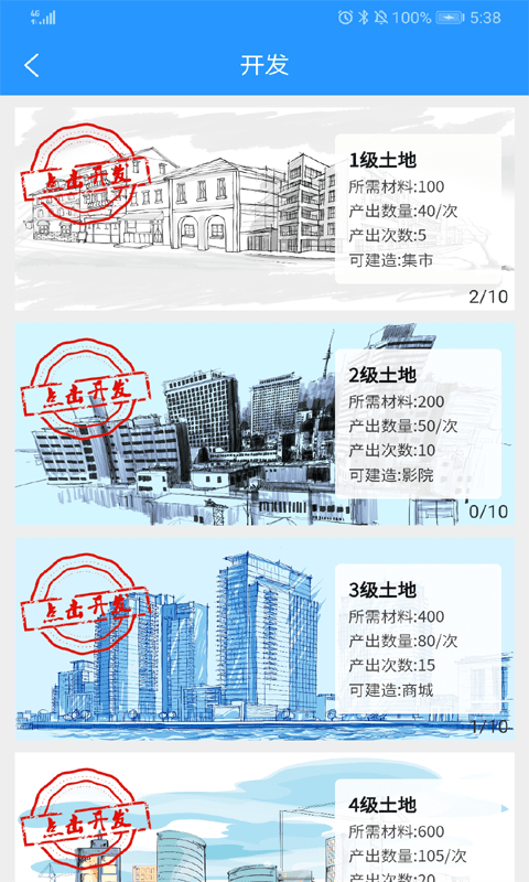 快寻图