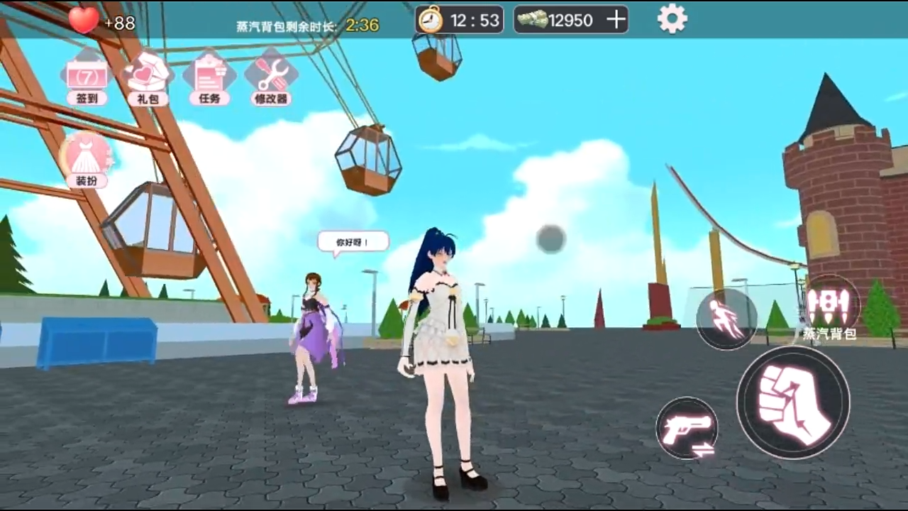 樱花学校模拟器女子高中