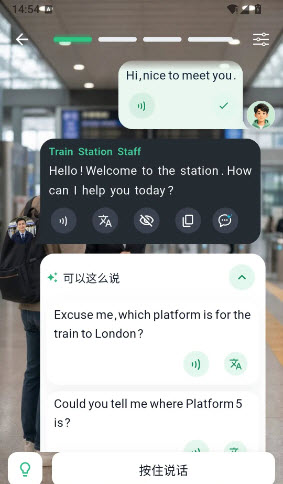 牛气口语