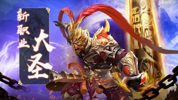 武尊九游版