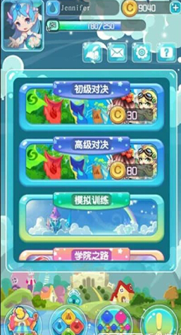 阵法师对决