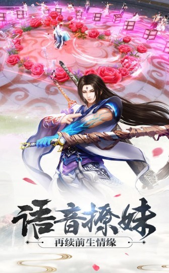 天诛纪