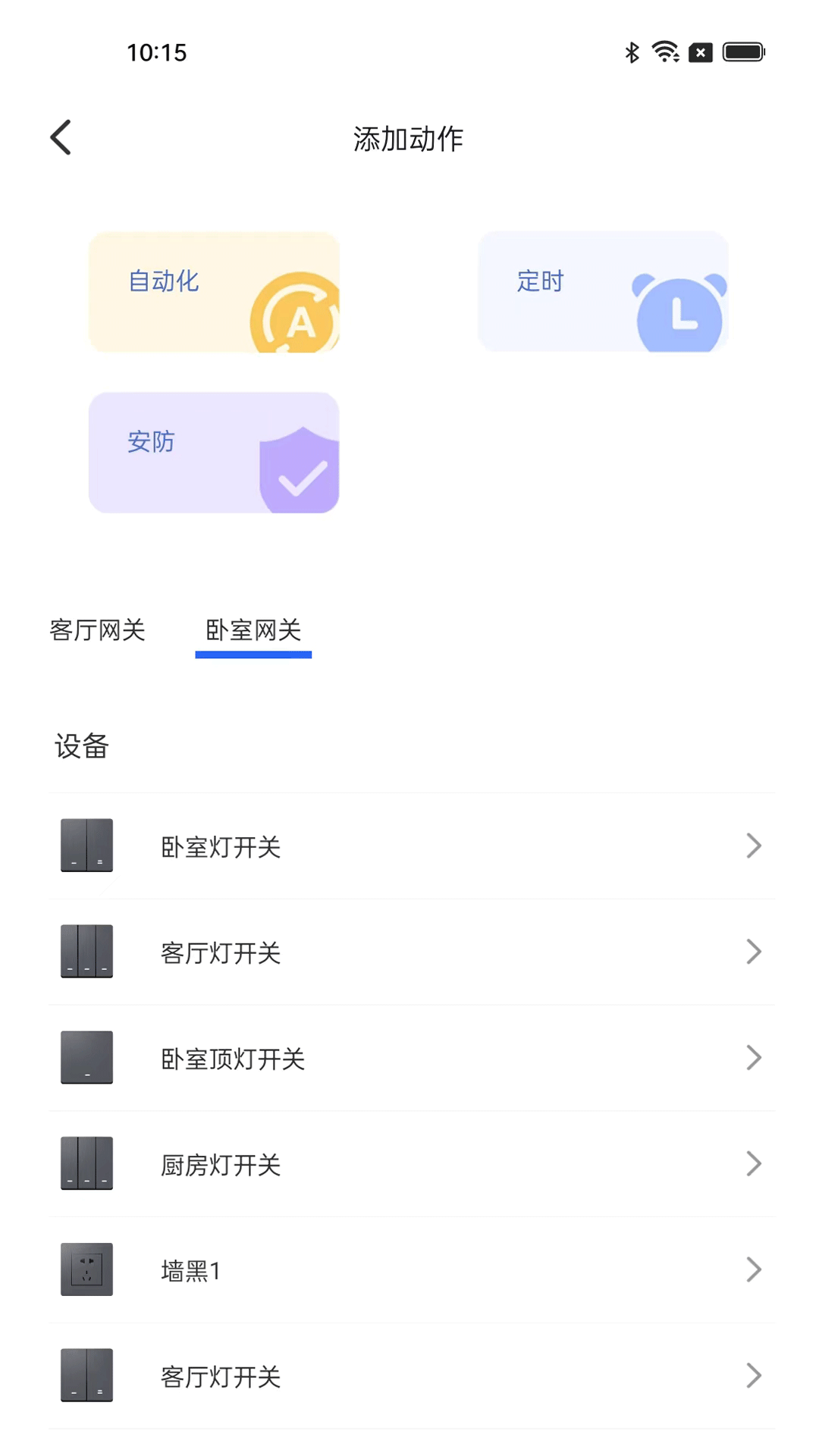 全宅卡威
