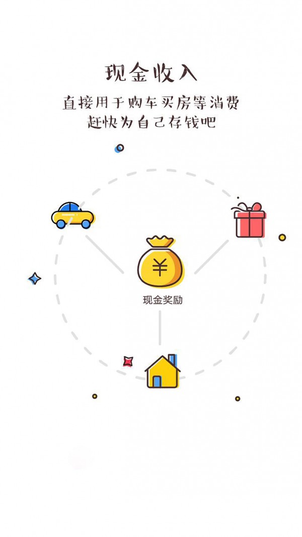 摇摇开门