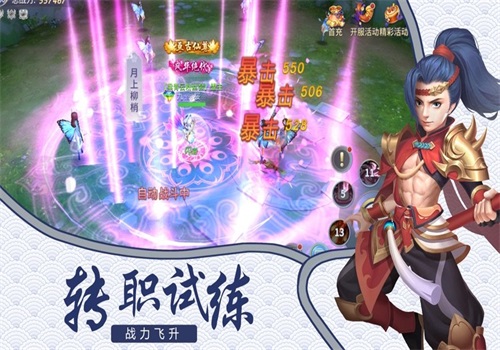 伏妖绘卷