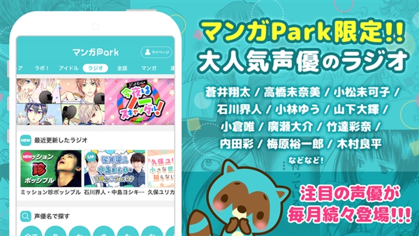 漫画Park