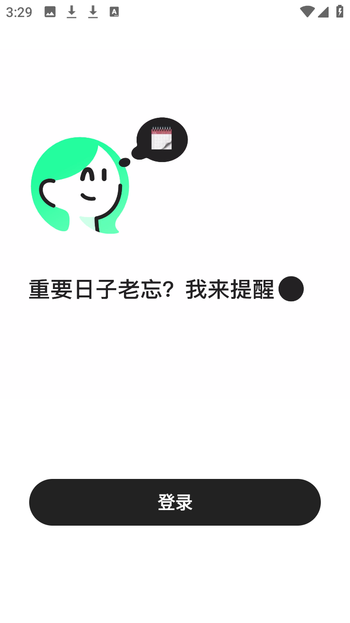 美团小美