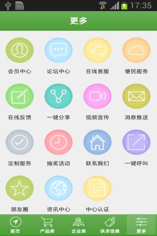 空气净化网