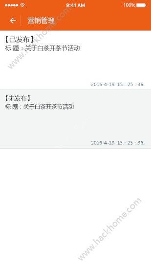 盖碗加