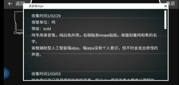 菲格罗斯Phigros