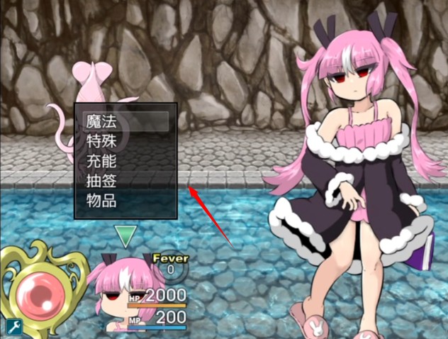 阿瑞斯之忆桃子汉化版