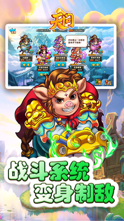 天问ol