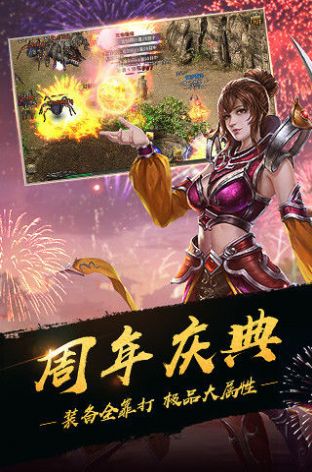 超变战神