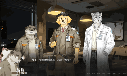 夜行纪闻