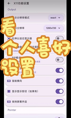 Mobox Edge模拟器