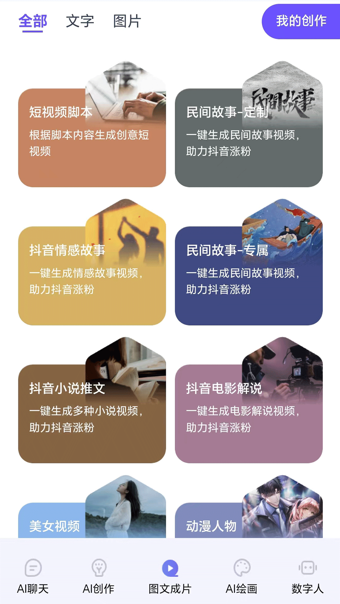 ai之家