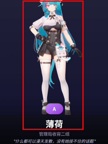 异环抽卡模拟器手机版