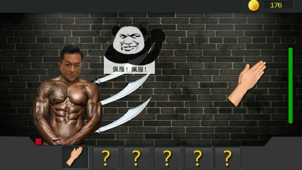 整蛊明星