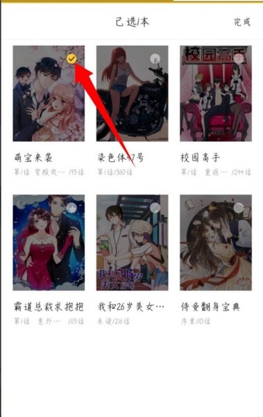 小鸡漫画