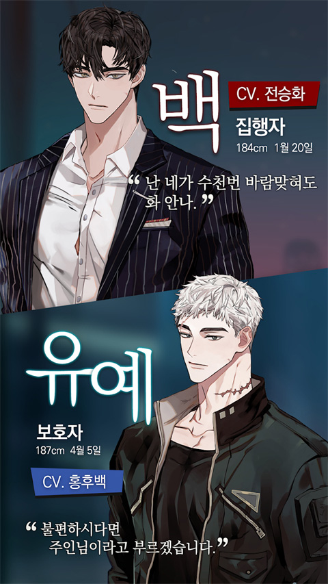 神也要加班吗中文版