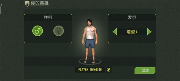 捕食日中文版