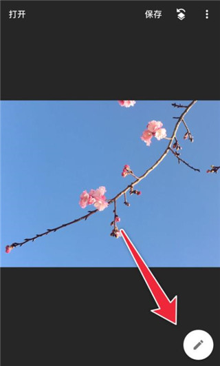 snapseed手机修图软件