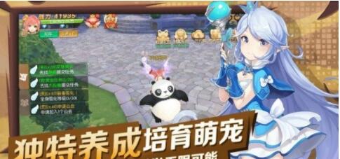 猎魔远征