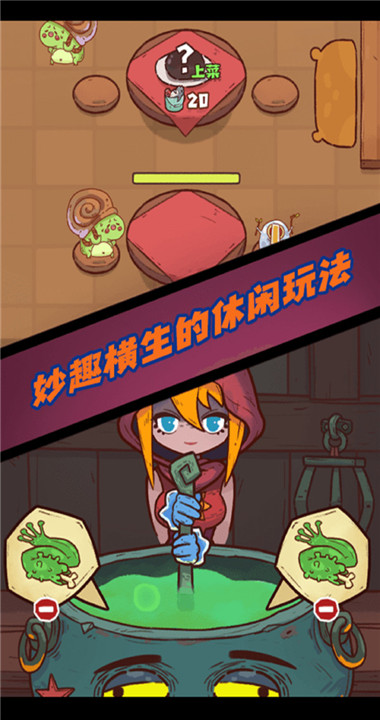 魔女安琪拉