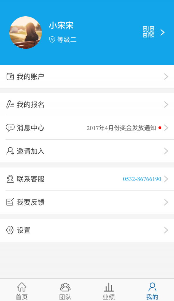 职德一荐