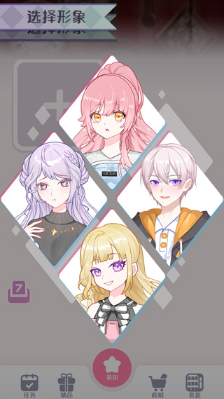 次元头像制作