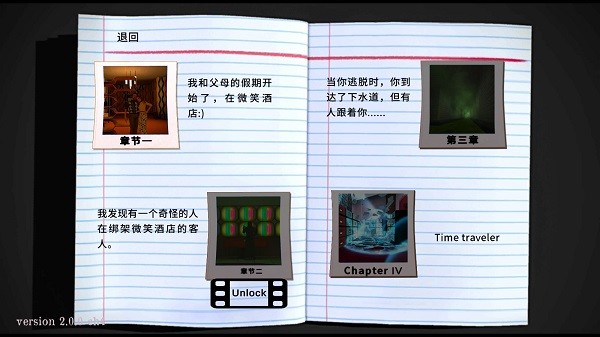 微笑X零