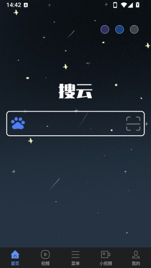 搜云浏览器