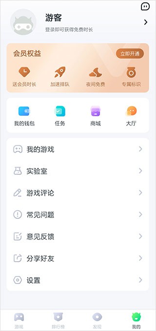 780游戏盒