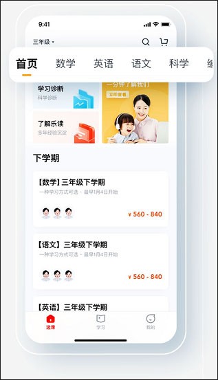 乐读