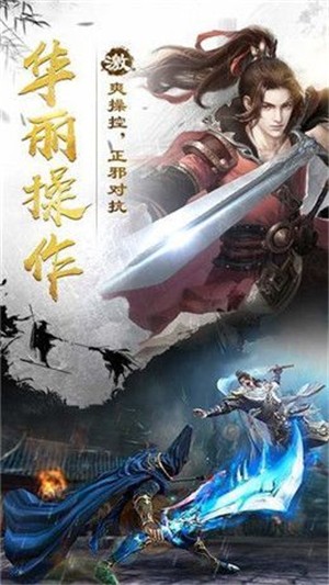 大道秦皇刀剑物语