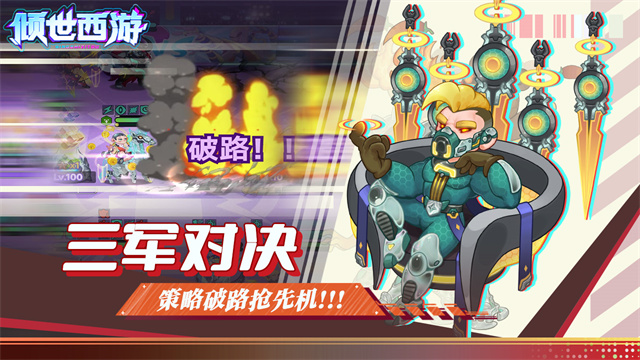 倾世西游0.1折