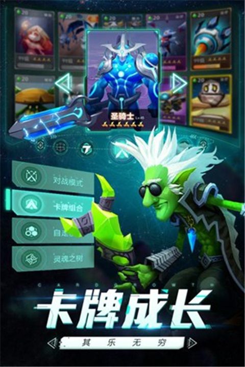 未知世界