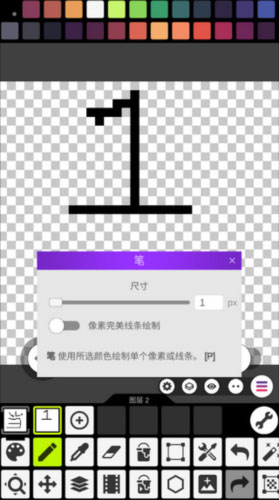 像素艺术