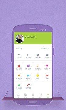 心里购