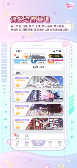 kirabase