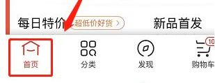 京东快递