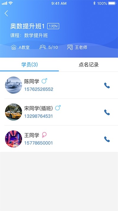 小沐助教