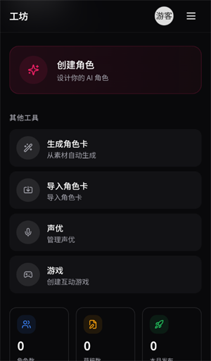 DZMM酒馆
