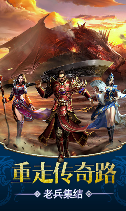 烈焰遮天内购版