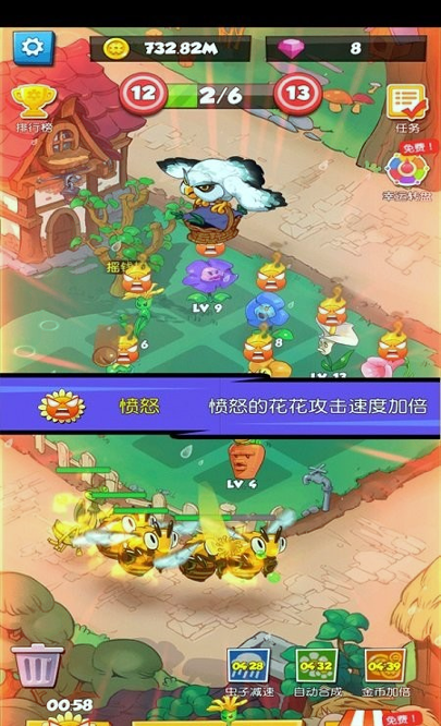 花花不要惹