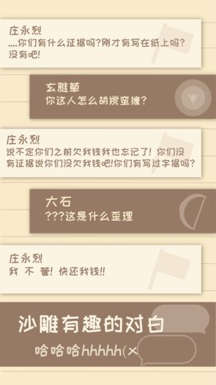 我的来世是个小包裹