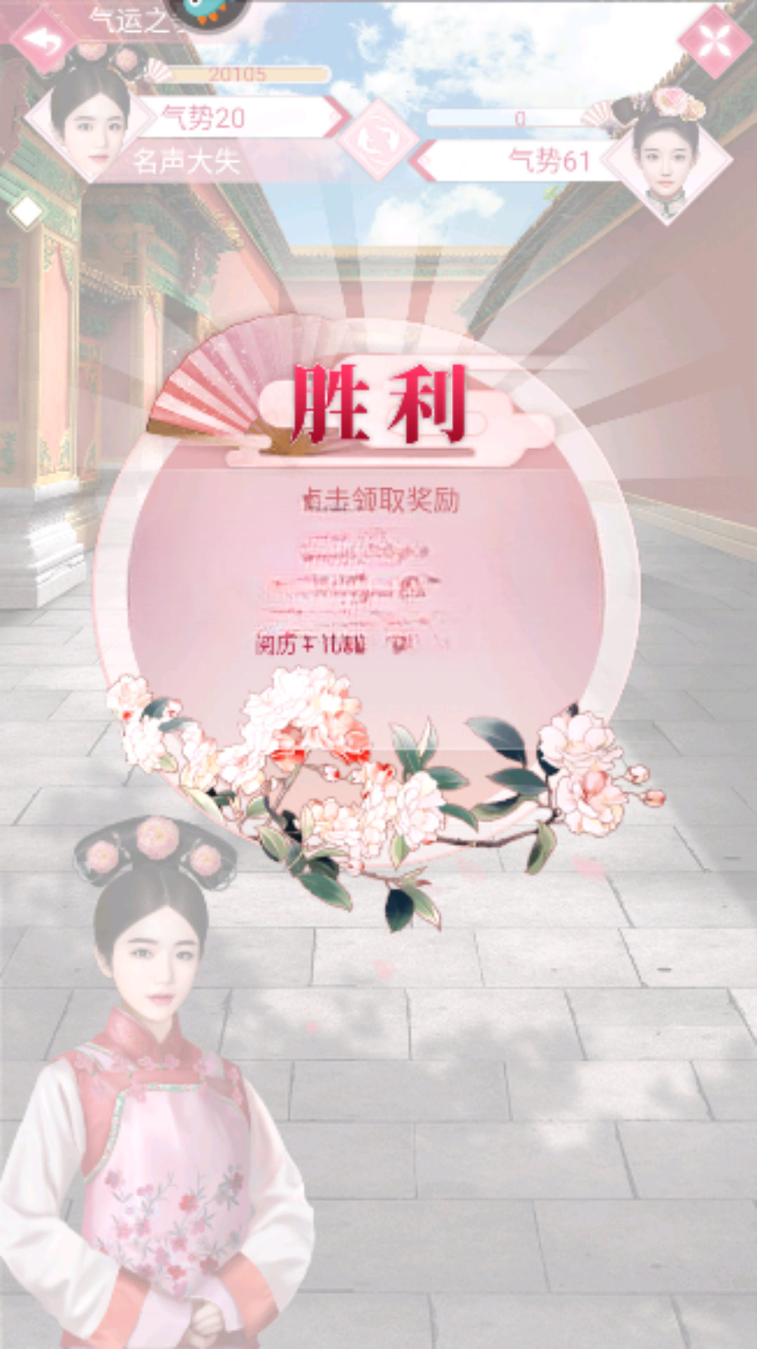 未央一梦